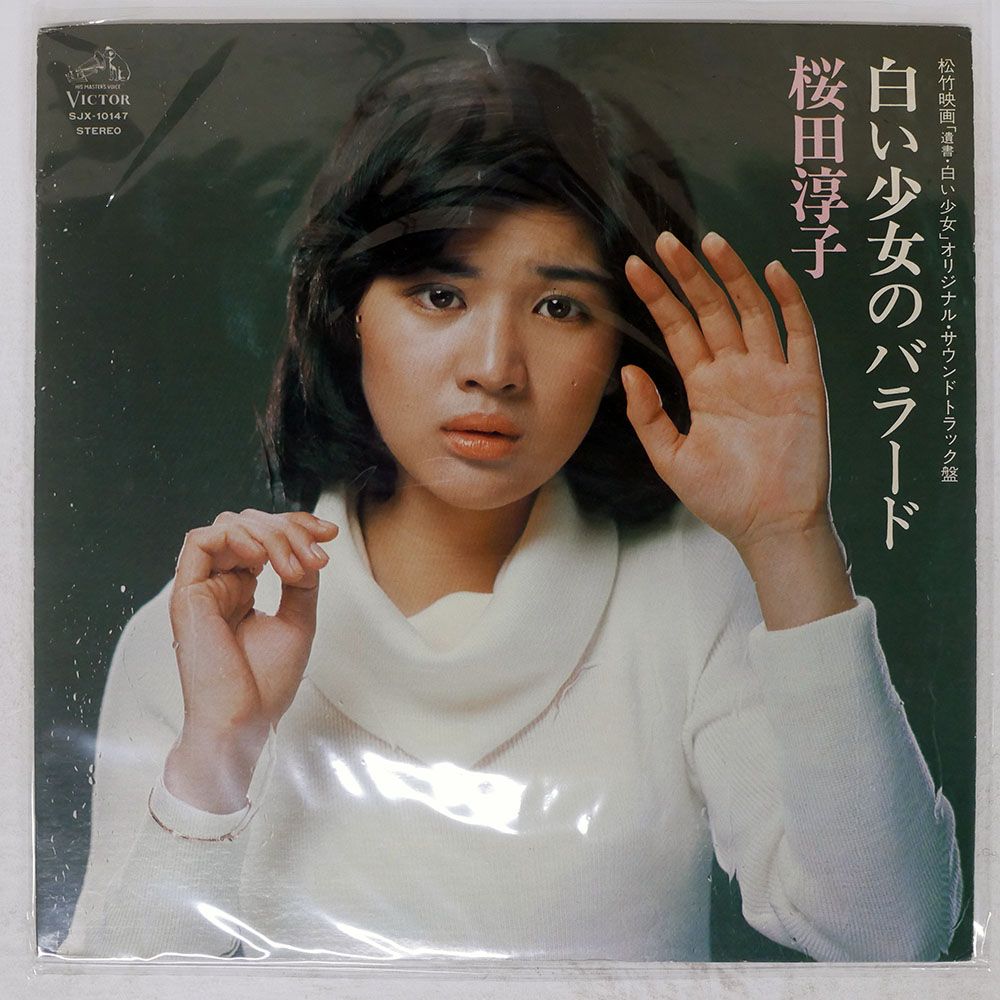 XRCD、24KCD 女性ヴォーカル XRCD、24KCD 女性ヴォーカル