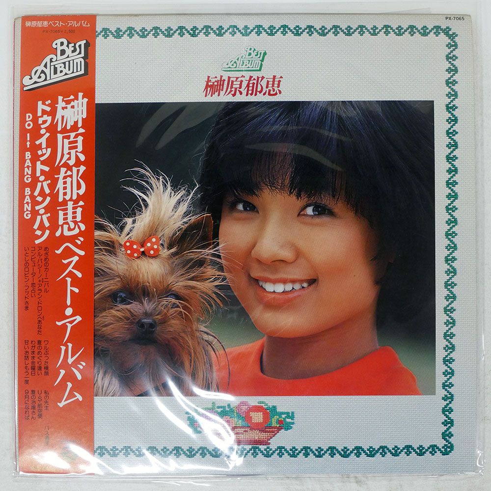 帯付き 国内盤 榊原郁恵/ベストアルバム ドゥイットバンバン/COLUMBIA