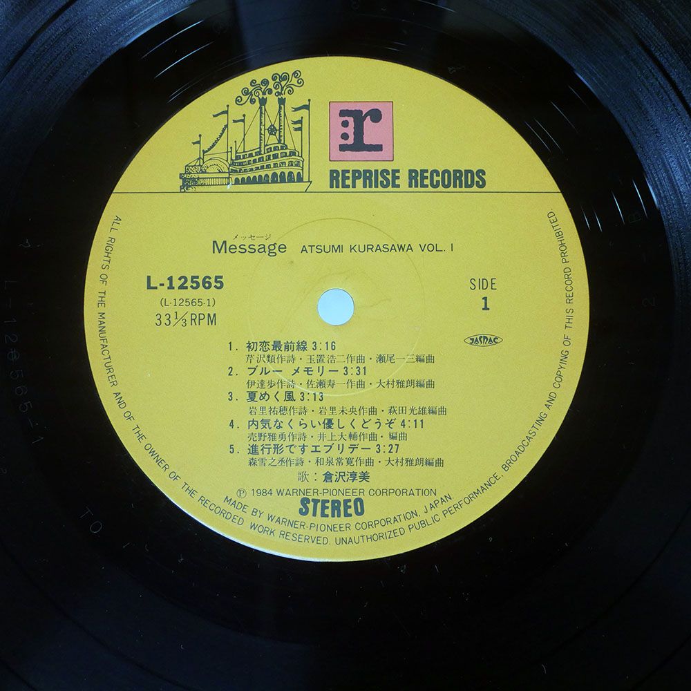 レコード　国内盤　クイーン　ライブマジック　帯付き　LP　送料込み 帯付き 国内盤 かぐや姫/LIVE/PANAM GW4009 LP - メルカリ