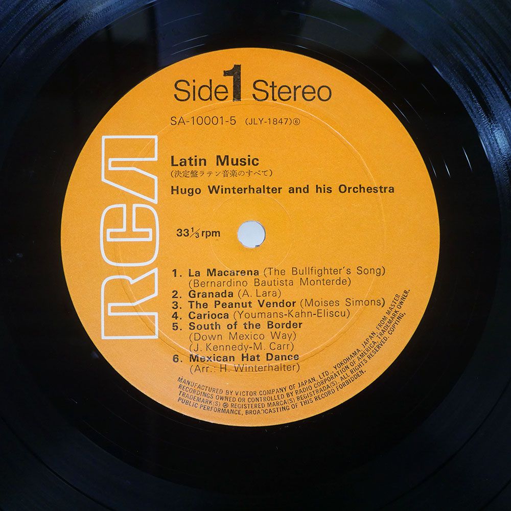 ラテン音楽レコード　15点セット ラテン音楽レコード 15点セット 商品（ラテン音楽ソフト）｜ワールド