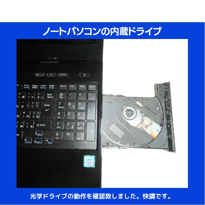 Core i7 HQ×8GB×新品SSD✨】富士通 ノートパソコン／シャイニー