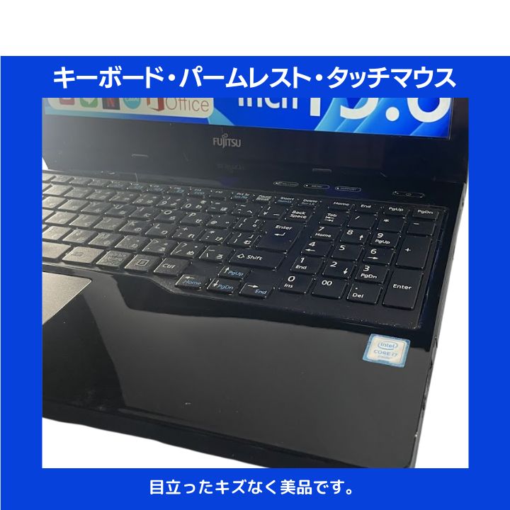 Core i7 HQ×8GB×新品SSD✨】富士通 ノートパソコン／シャイニー