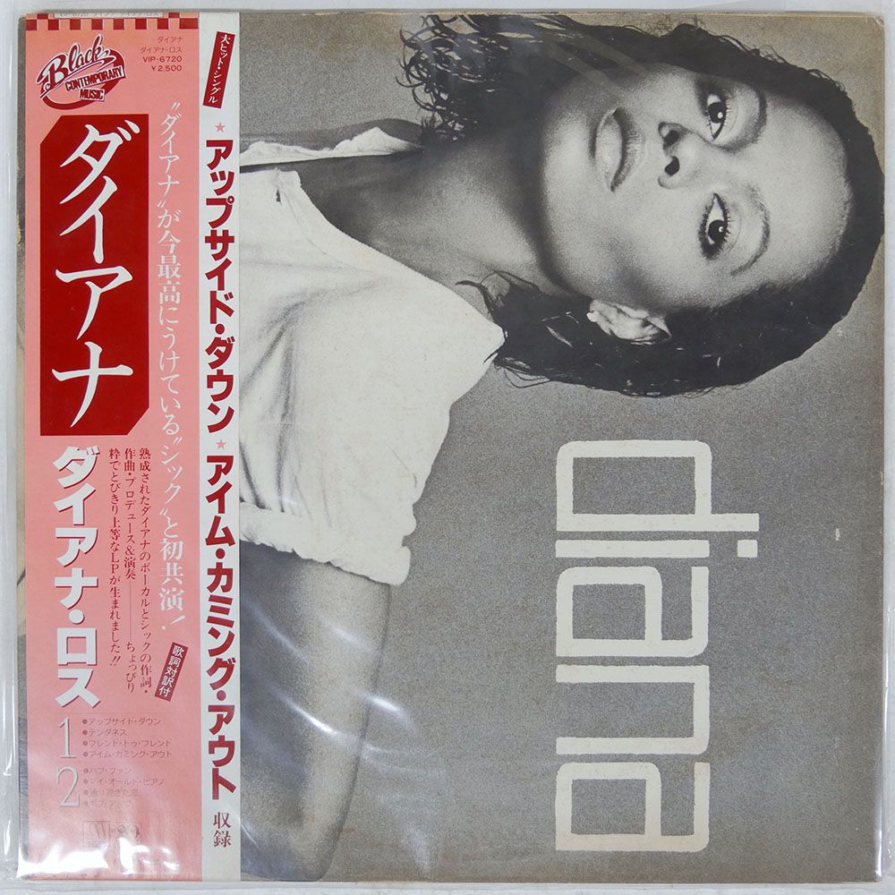 帯付き 国内盤 ダイアナロス/ダイアナ/MOTOWN VIP6720 LP - メルカリ