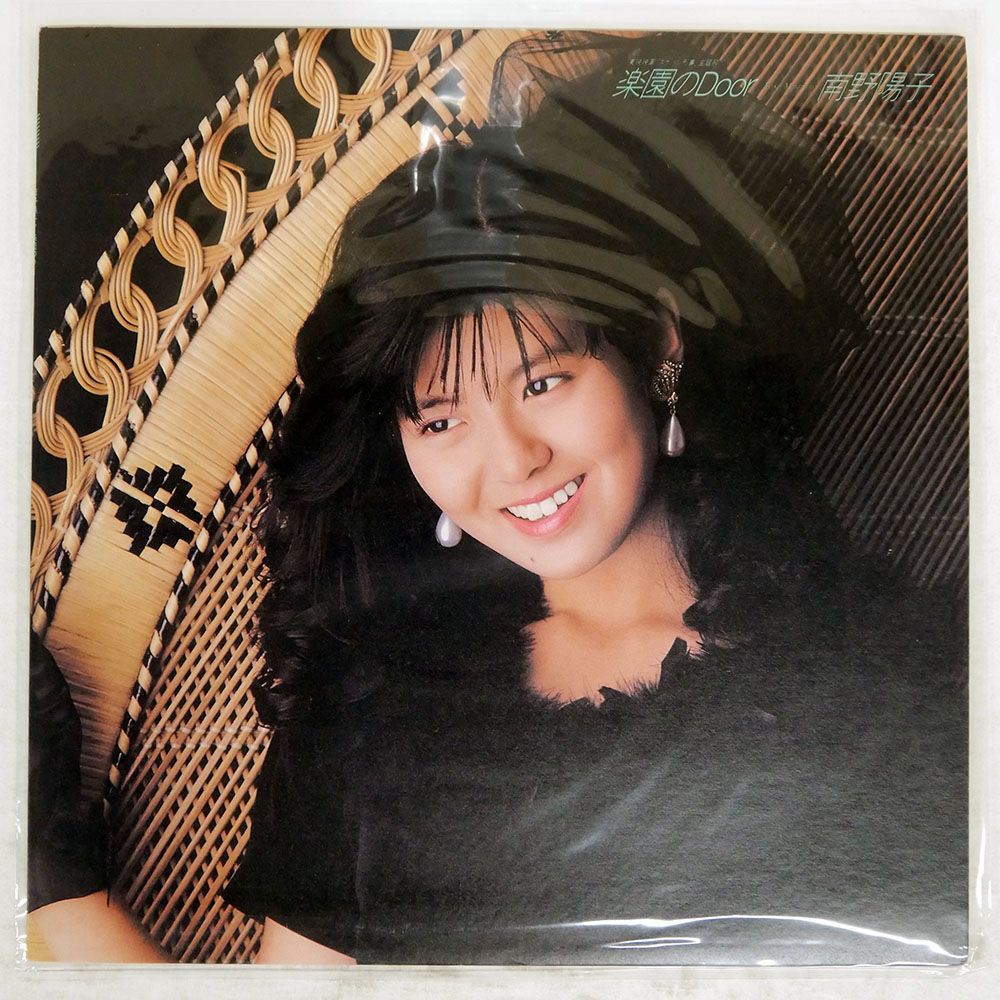 国内盤 南野陽子/楽園のDOOR/CBS 10SH1864 7 □ - メルカリ