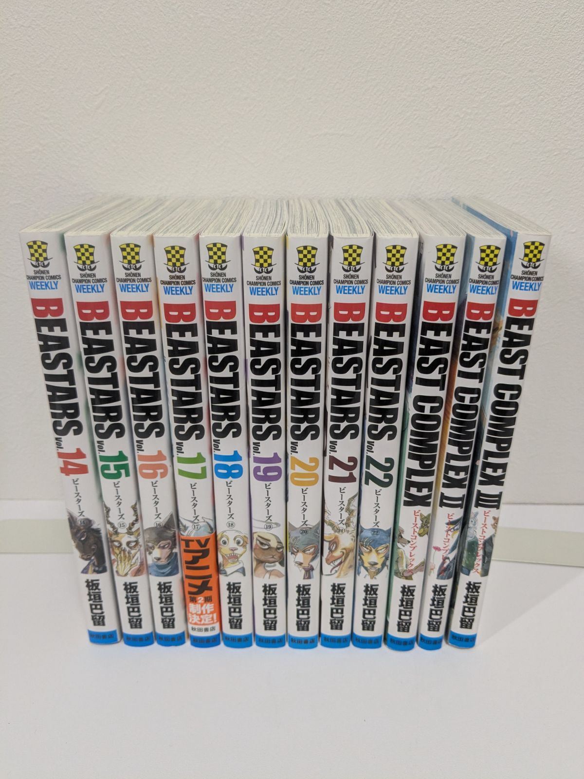 BEASTARS 1～22巻＋BEAST COMPLEX1～3巻 25冊セット 板垣巴留