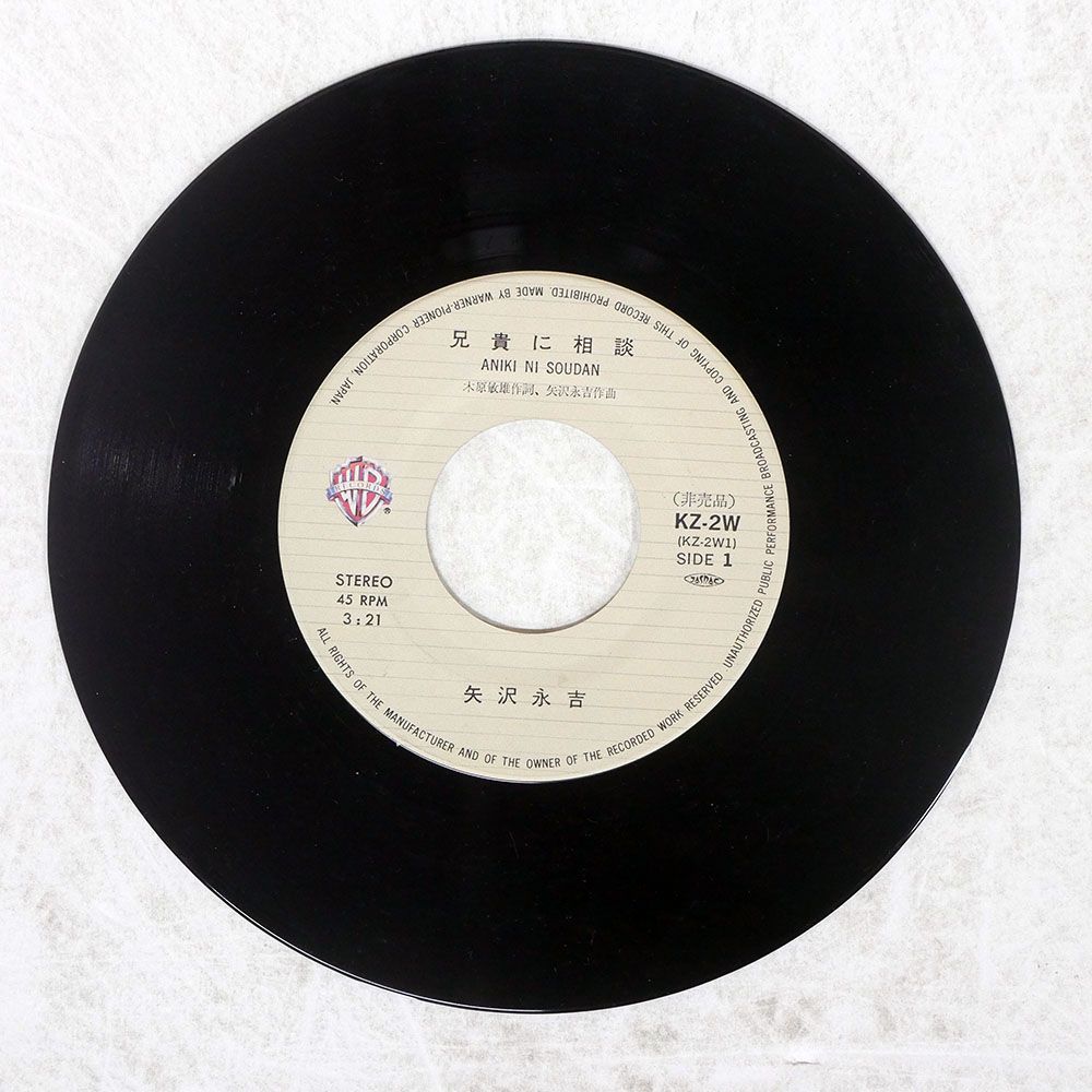 【国内プロモ盤】12インチ ロック系 レコード 国内プロモ盤】12インチ ロック系 レコード 【公式通販】