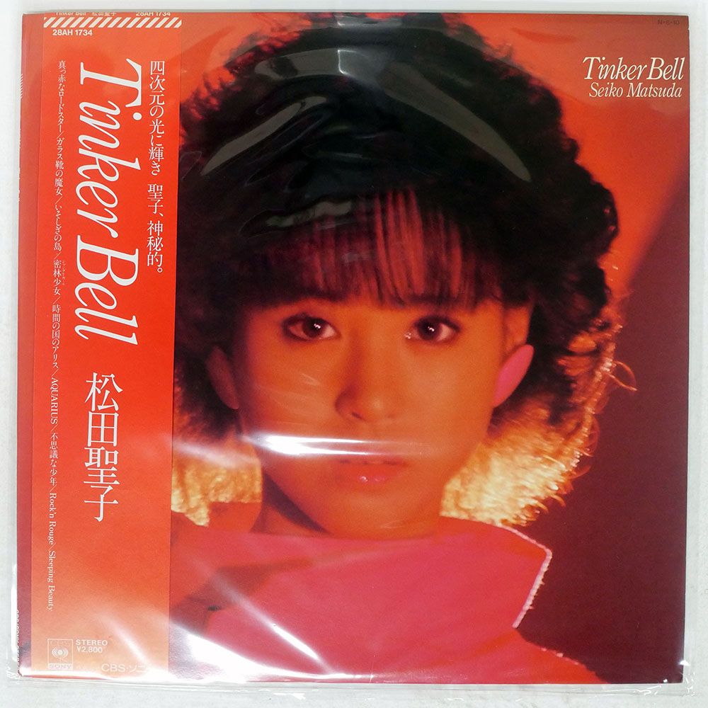 帯付き 国内盤 松田聖子/ティンカーベル/CBS 28AH1734 LP - メルカリ