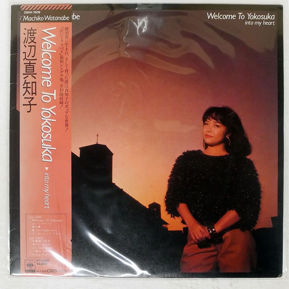 渡辺真知子 soi ソア LP Soi (ソア) - 渡辺真知子のアルバム - Apple Music