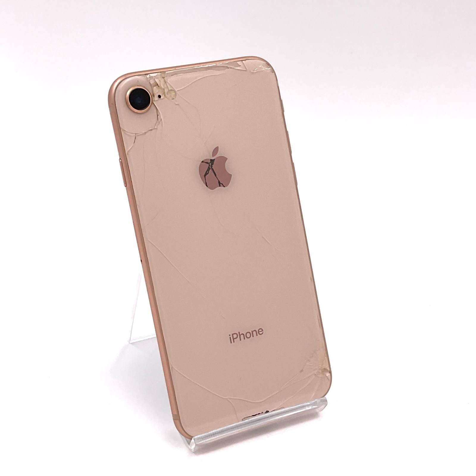 iPhone 8 64GB ゴールド SIMフリー Apple iPhone 8 64GB SIMフリー