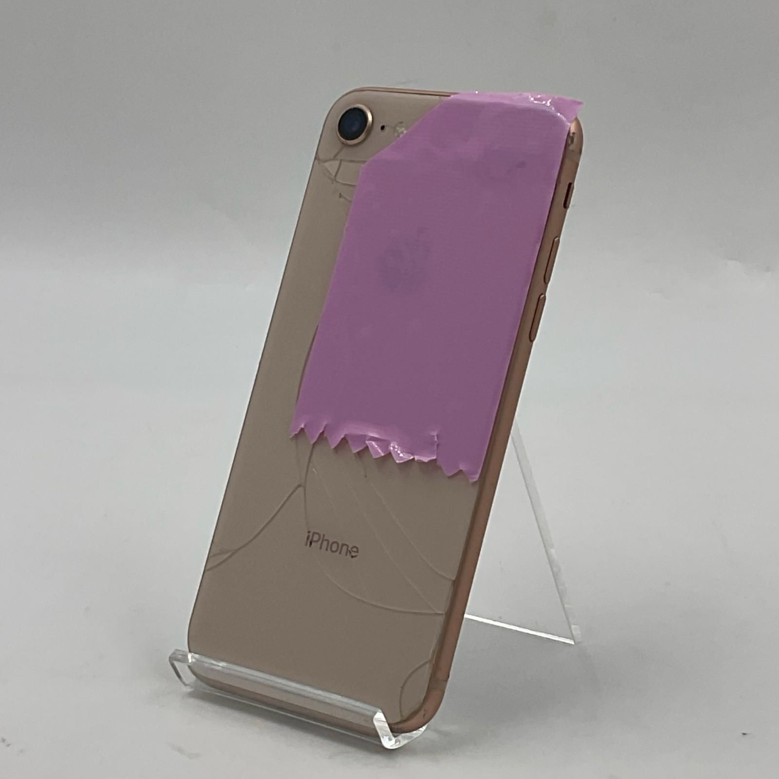 iPhone 8 64GB ゴールド docomo 白ロム 82%【難有】【最速発送】 0