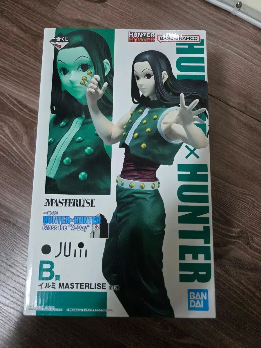 HUNTER×HUNTER 一番くじ B賞 購入 未開封 現物 出品 ハンターハンター 一