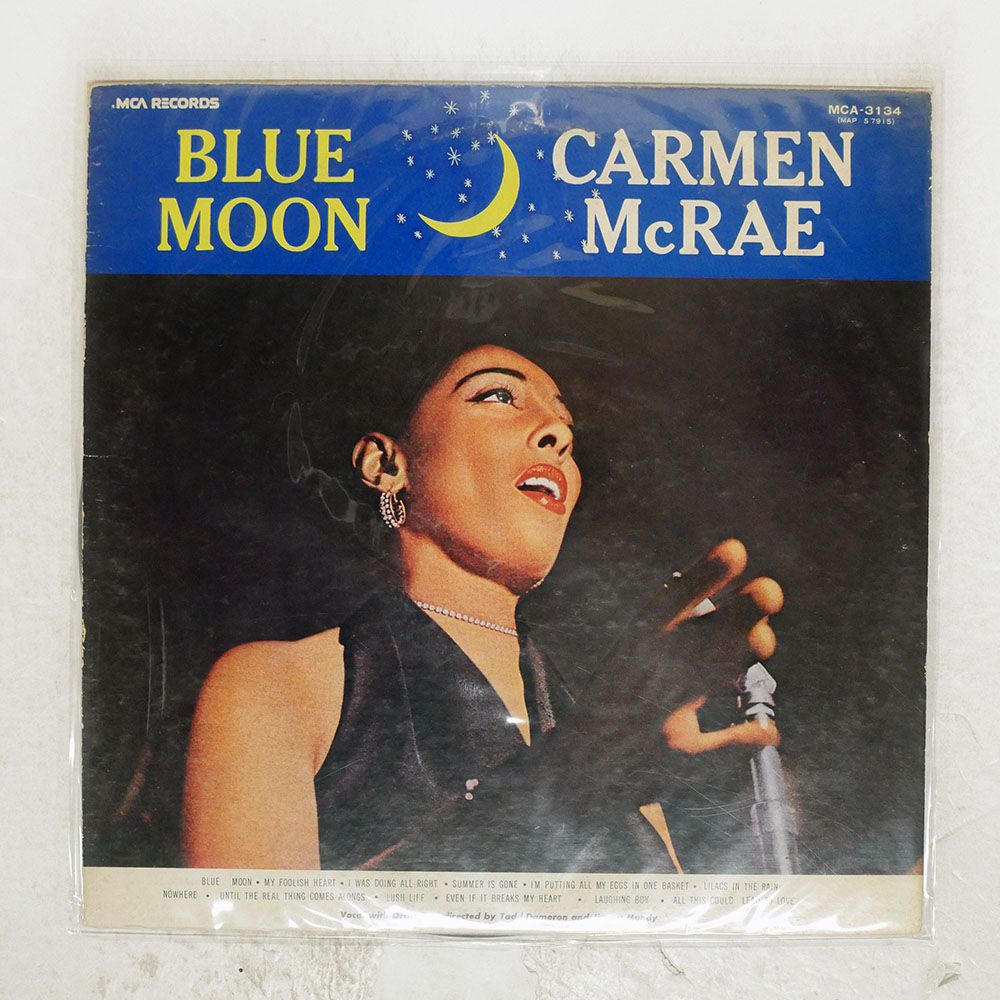 国内盤 CARMEN MCRAE⁄BLUE MOON⁄MCA MCA3134 LP - メルカリ