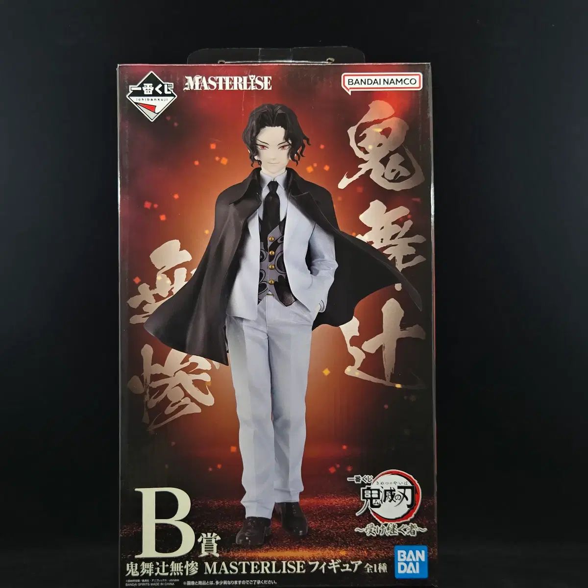 一番くじ ぼっち・ざ・ろっく！ A賞 B賞 ベスト C賞 D賞 ラストワン