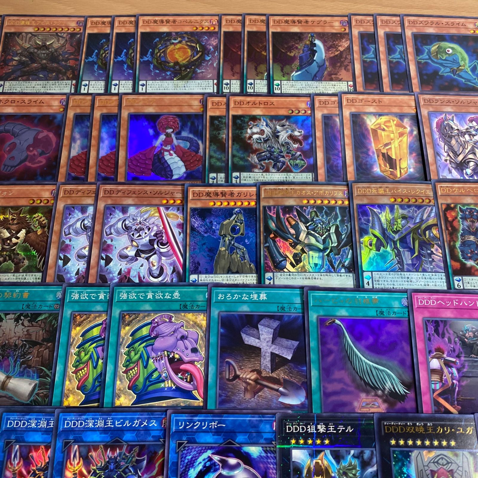 遊戯王　DD DDDデッキパーツ　まとめ売り　高レアリティ 遊戯王 DD デッキパーツ 最高レアリティ 25th クォシク まとめ売り