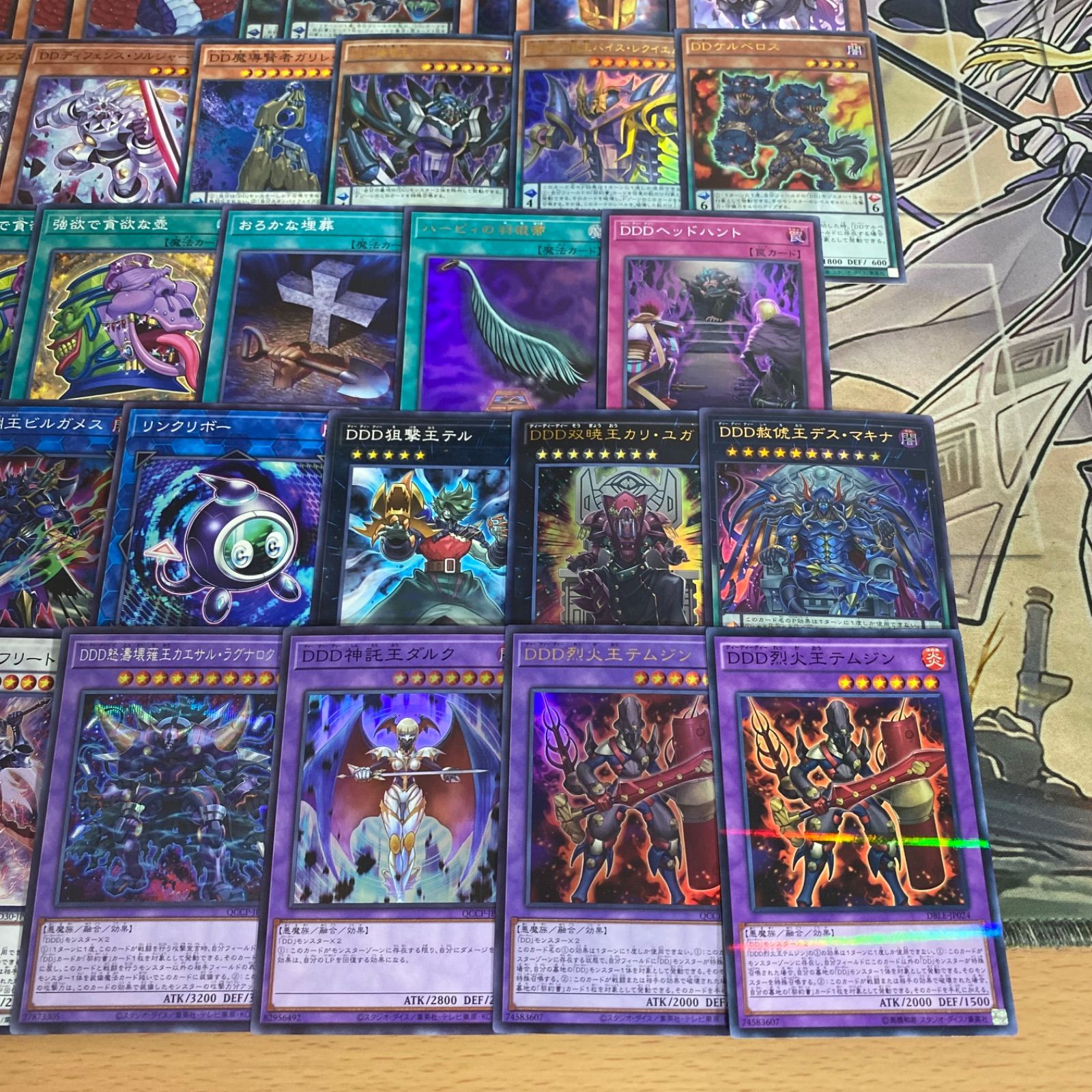 DDD デッキ【遊戯王 本格構築 まとめ売り ゲートボール デッキパーツ