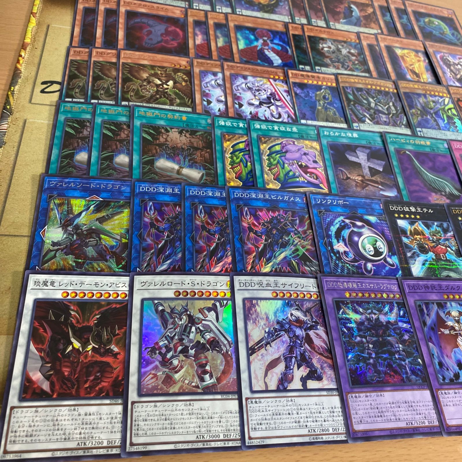 DDD デッキ【遊戯王 本格構築 まとめ売り ゲートボール デッキパーツ