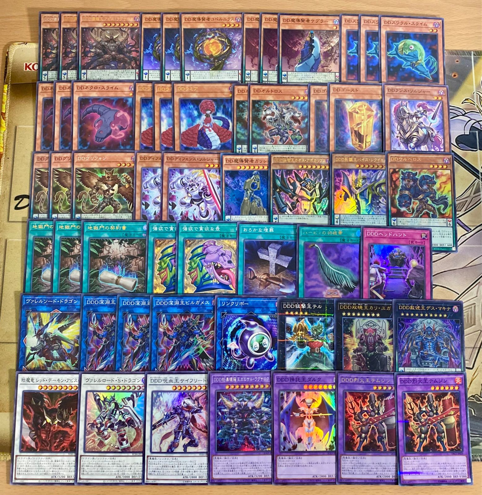 DDD デッキ【遊戯王 本格構築 まとめ売り ゲートボール デッキパーツ