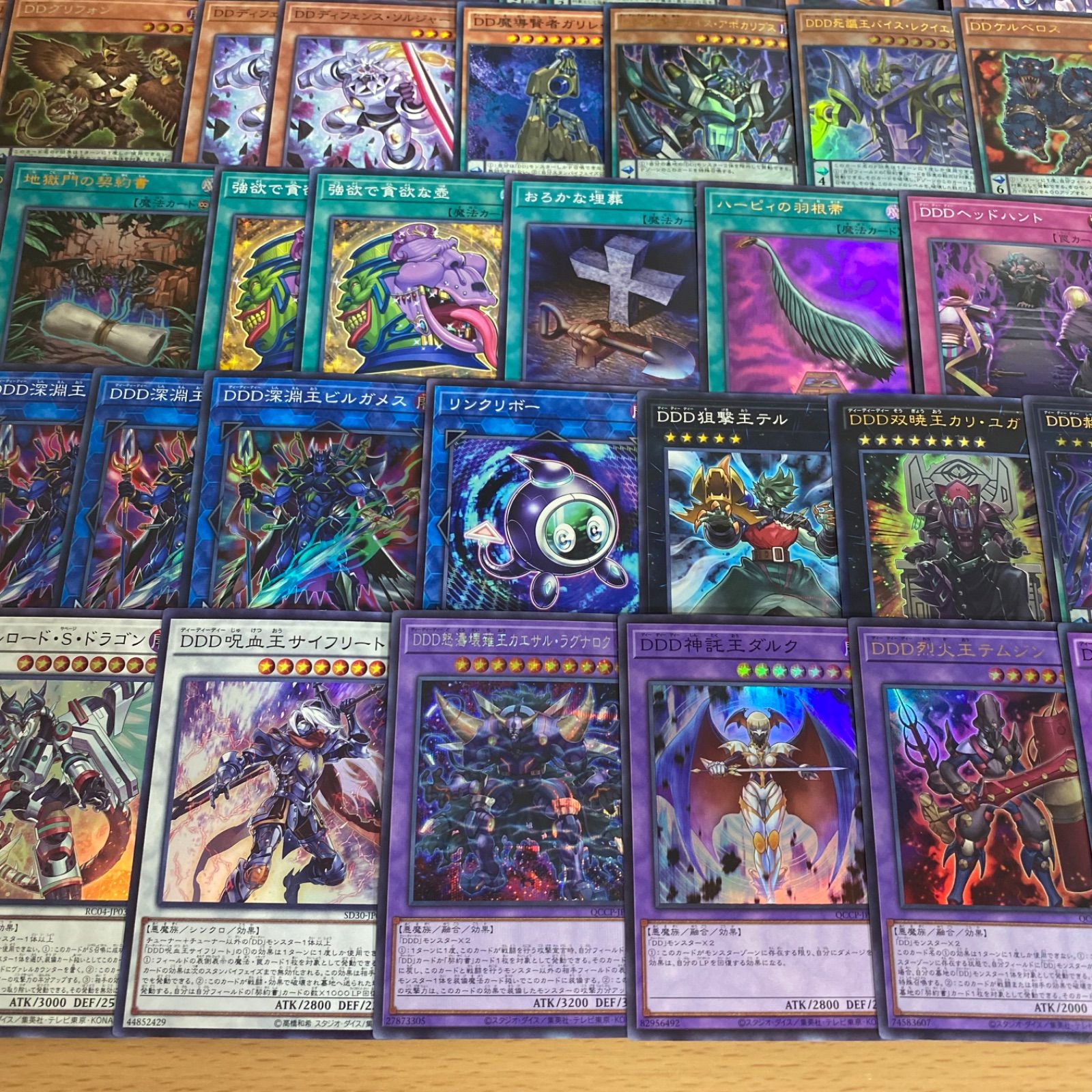 DDD デッキ【遊戯王 本格構築 まとめ売り ゲートボール デッキパーツ