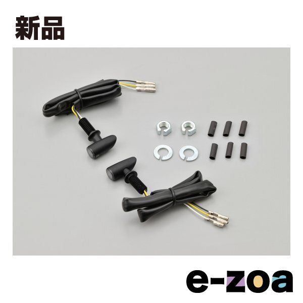 DAYTONA  デイトナ LED ウインカー マットブラック ホワイトポジション付き フロント用 プロトンONE D17306 (2506216)
