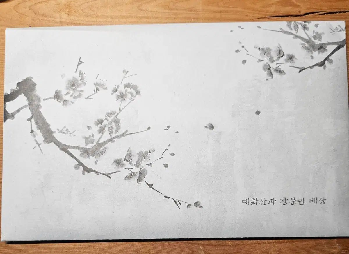華山帰還 単行本 韓国マンガ 巻 0 出品（初回版はがき 初回版 1 1～7