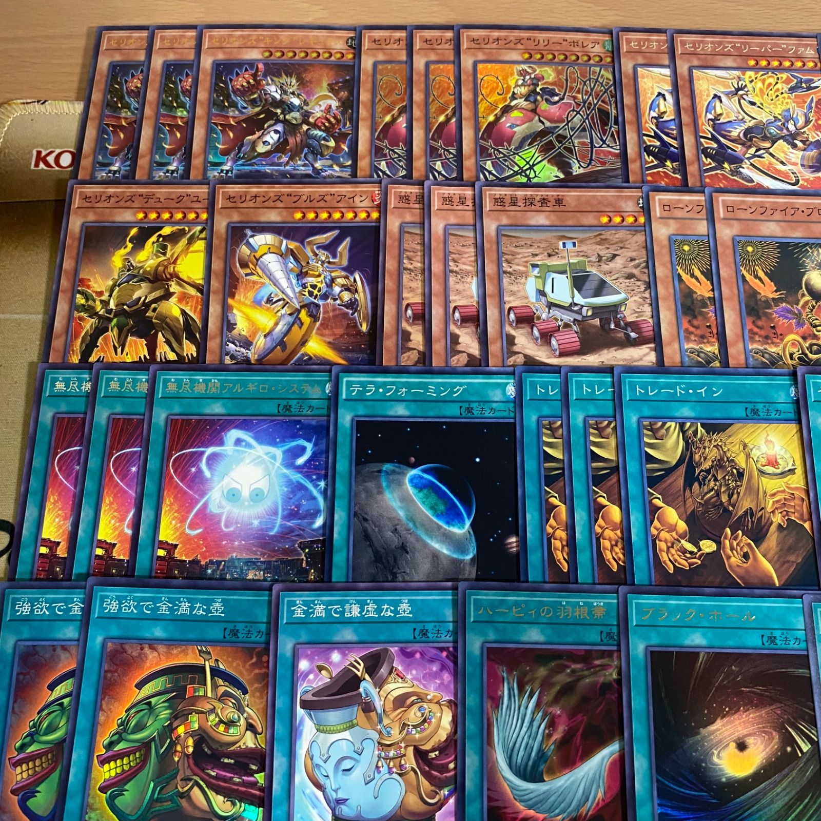 セリオンズ デッキ【遊戯王 本格構築 まとめ売り ゲートボール デッキ