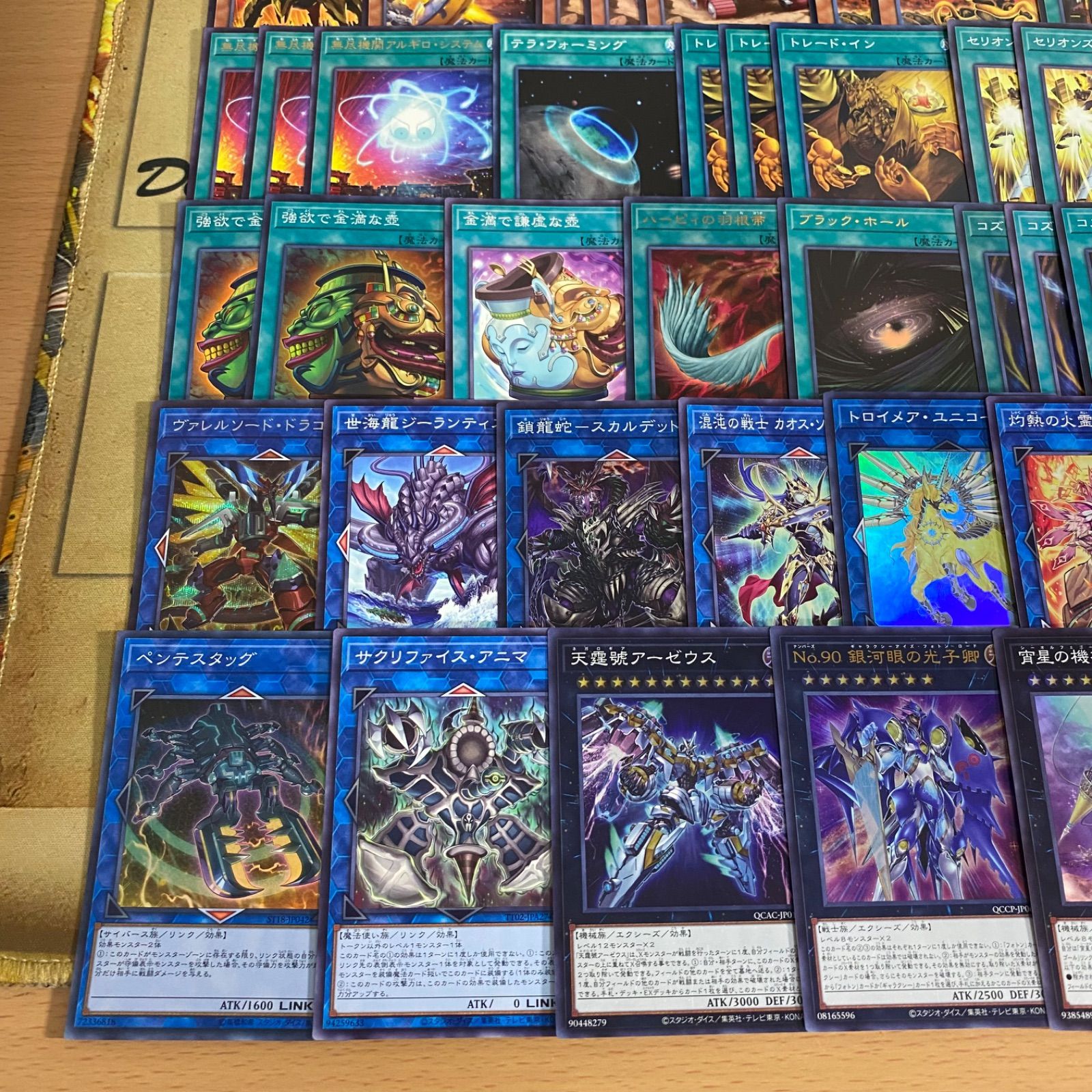 セリオンズ デッキ【遊戯王 本格構築 まとめ売り ゲートボール デッキ