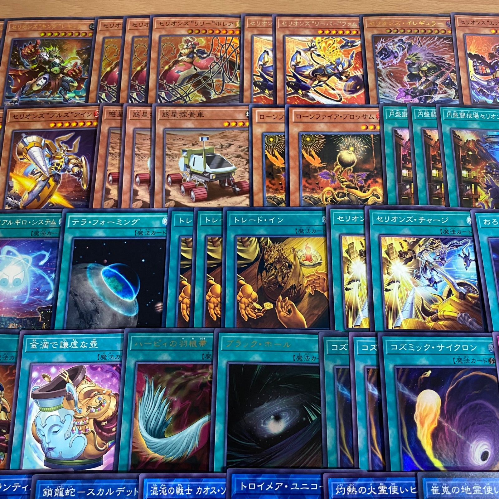 遊戯王OCG デュエルモンスターズ ゲートボールパーツ　まとめ売り セリオンズ デッキ【遊戯王 本格構築 まとめ売り ゲートボール デッキ