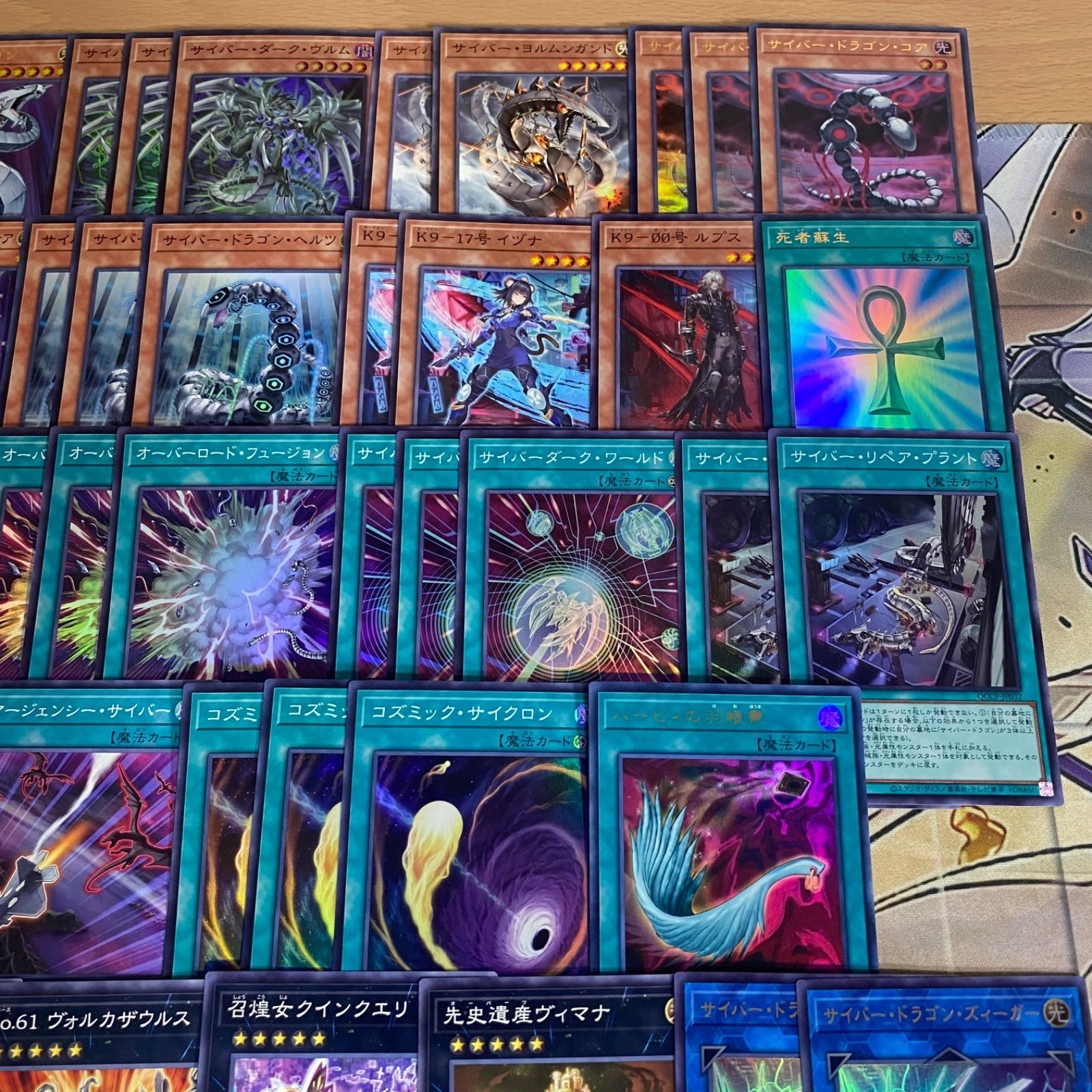 k9サイバー　デッキパーツ　遊戯王OCG k9サイバー デッキパーツ 遊戯王OCG 遊戯王 K9サイバー デッキ 遊戯王