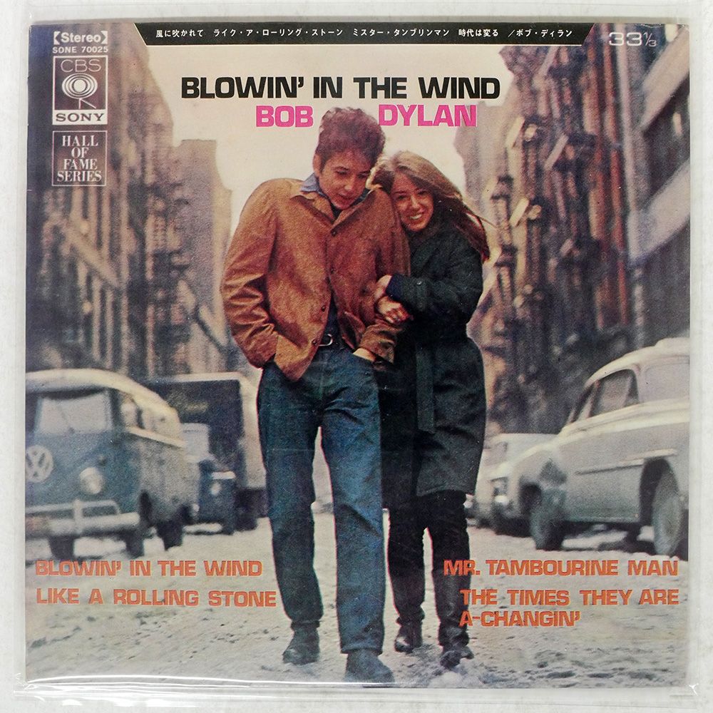 国内盤 ボブディラン/風に吹かれて/CBS 7 □ - メルカリ