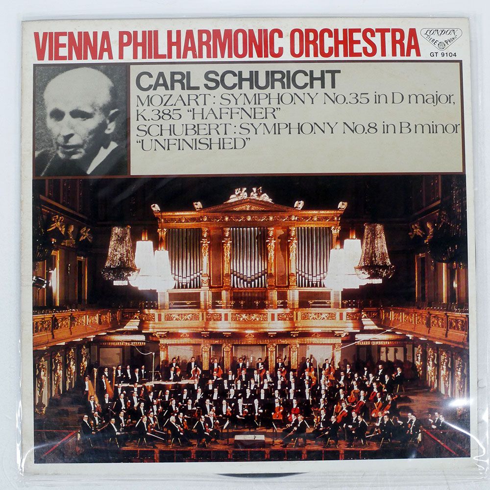 ⭐︎カール・シューリヒト モーツァルト　交響曲　協奏曲　8249194021893 第1960回「シューリヒト&ウィーンフィルによるモーツァルト