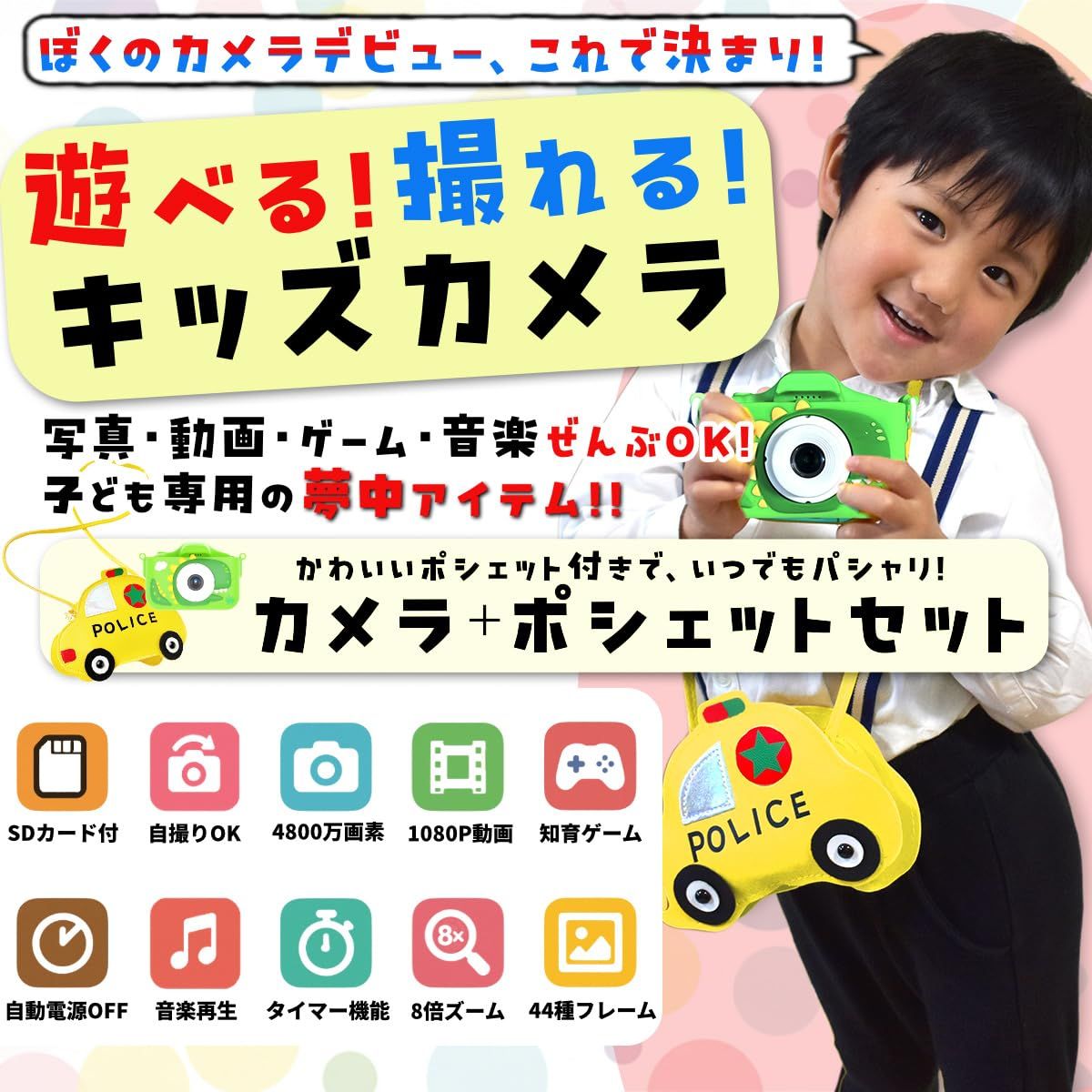 ポチカメ 新品⭐️未使用⭐️未開封⭐️ 新品未開封 ポチカメ POCHICAM 防犯カメラの通販 by G's shop｜ラクマ