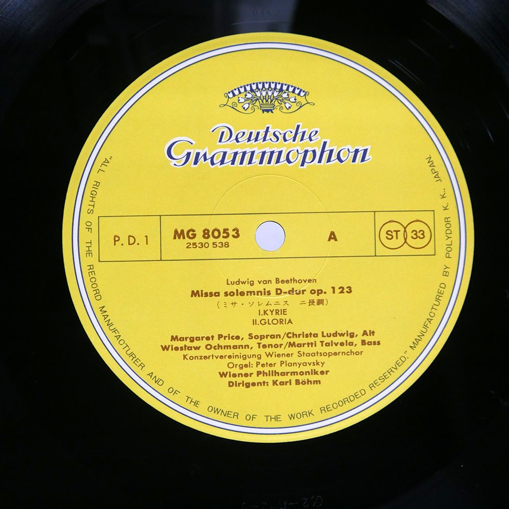 国内盤 カールベーム/ベートーヴェン ミサソレムニス/POLYDOR LP