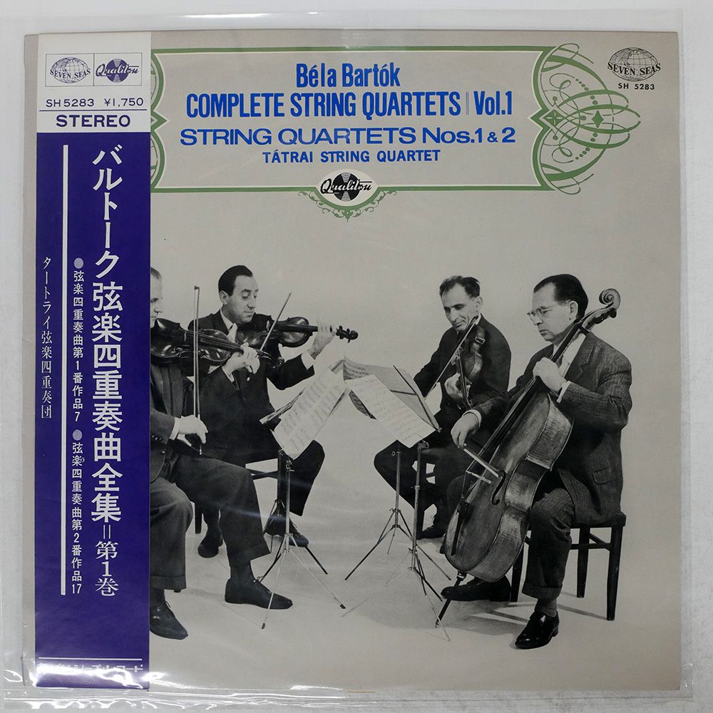 CD 【サイン入】ブダペスト弦楽四重奏団/ベートーヴェン：弦楽四重奏曲