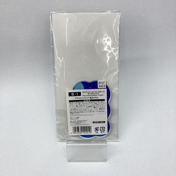 中古】KADOKAWA ラブライブ！スーパースター!! オンラインくじ Ver
