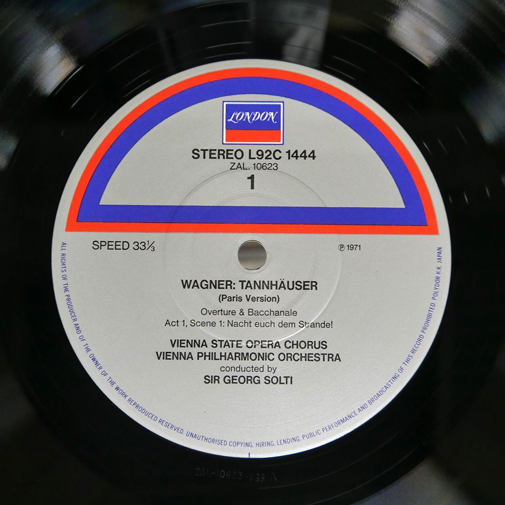 ショルティのワーグナー／タンホイザー ロンドン盤 LPレコード4枚組 ショルティのワーグナー／タンホイザー ロンドン盤 LPレコード4枚組の