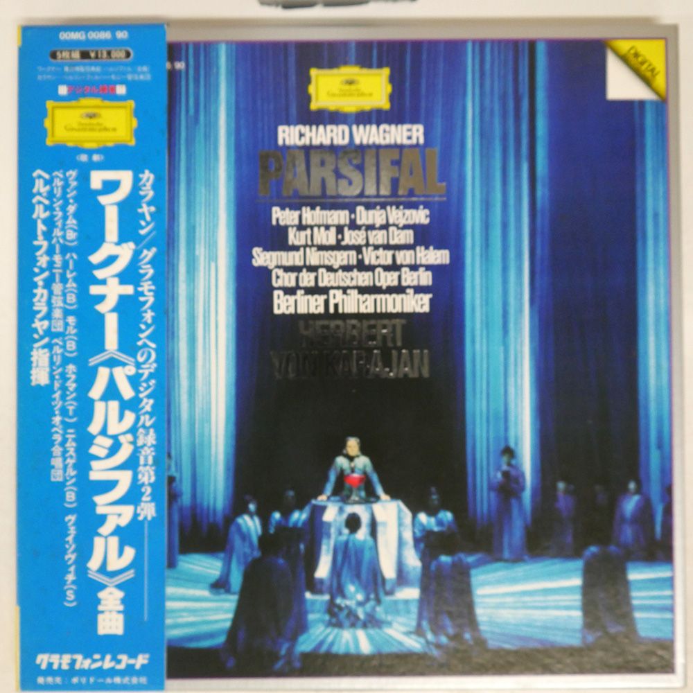 未開封　ワーグナー: パルジファル CD 未開封 ワーグナー: パルジファル CD 未開封 ワーグナー: パルジファル