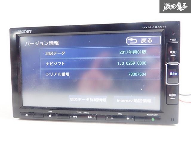 Gathers 7インチ VXM-184VFi Bluetooth Gathers vxm-184vfi ホンダ純正ナビ Gathers VXM-184VFi ホンダ