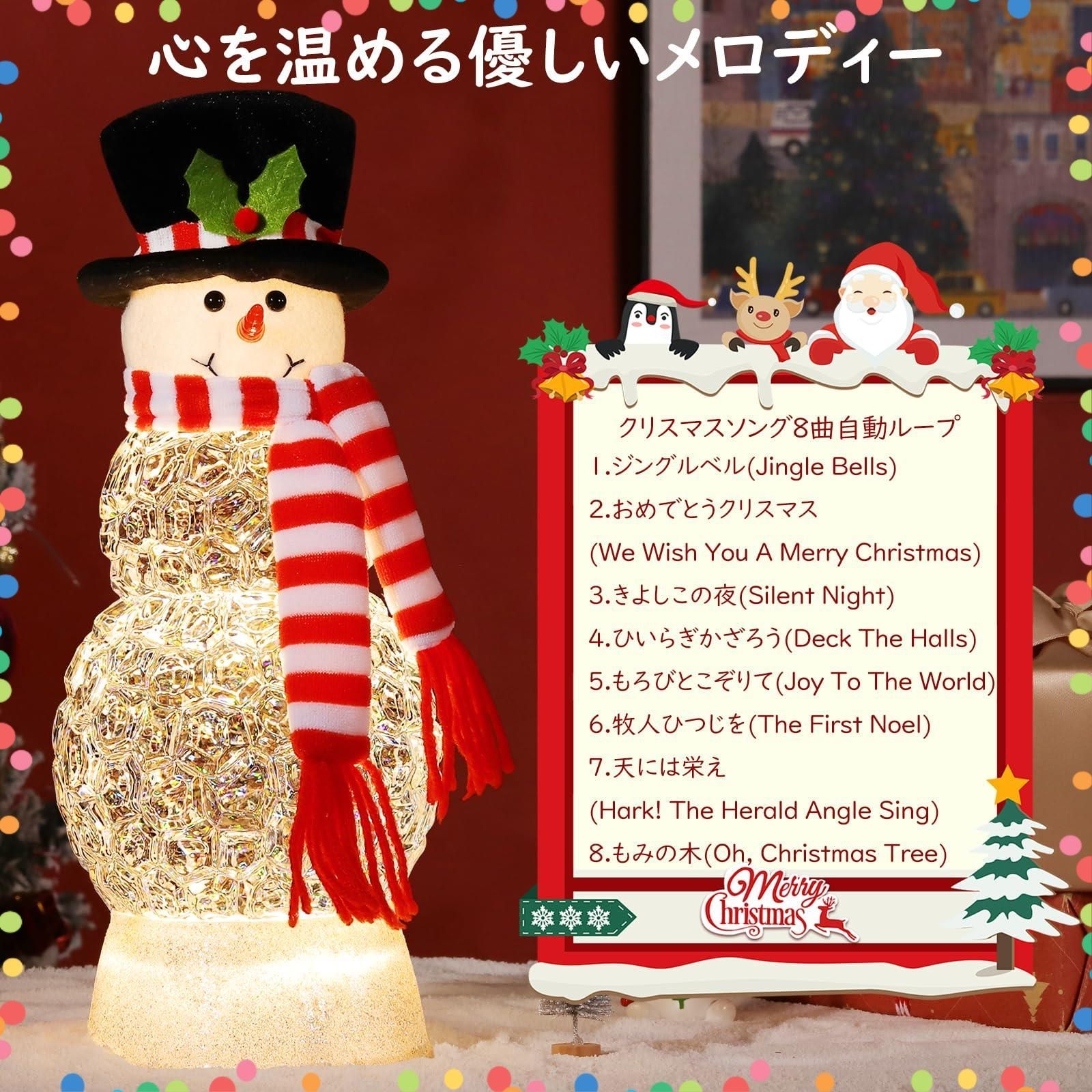 在庫セール】自動タイマー機能付き 8曲クリスマスソング自動ループ