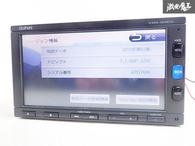 ホンダ　純正ギャザズ　VXM-164CSI カーナビ ホンダ 純正ナビ Gathersギャザズ VXM-164CSi(JVC KENWOOD製/7インチ