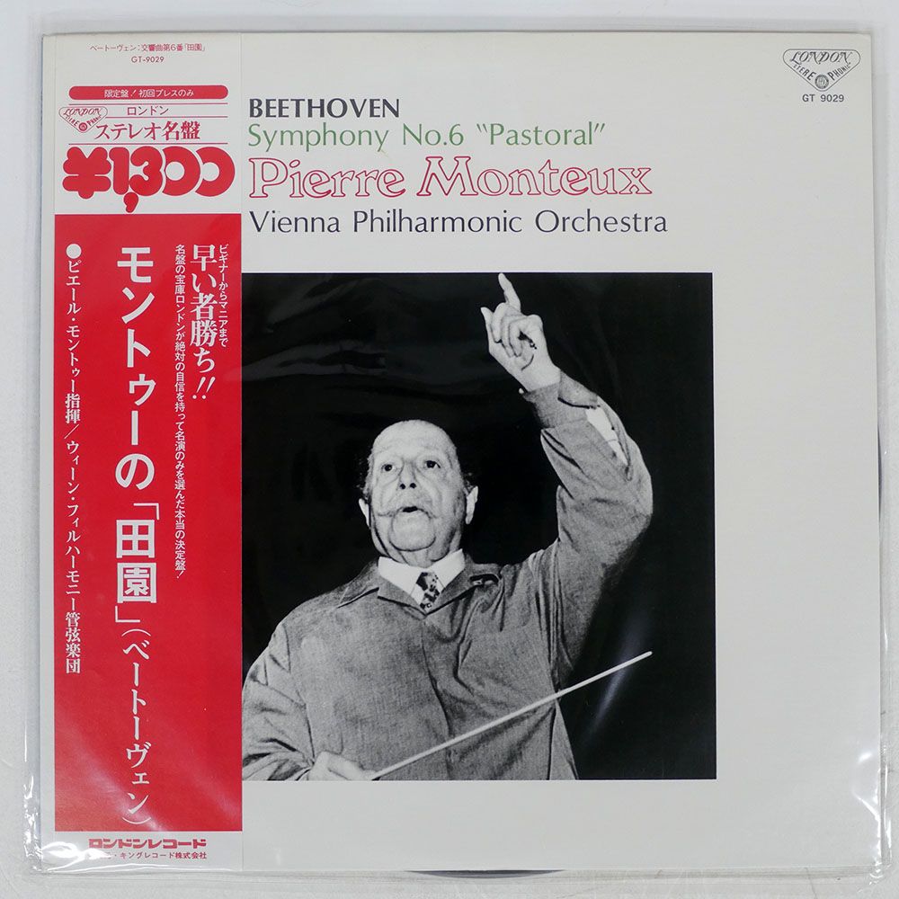 廃盤　ベートーヴェン・エディション（85CD） 廃盤 ベートーヴェン・エディション（85CD） Amazon.co.jp: Beethoven