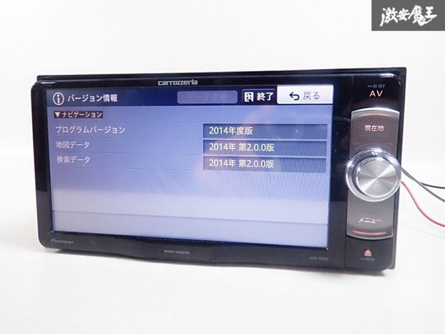 2014年度版地図 カロッツェリア 楽ナビ メモリーナビ 地デジフルセグTV