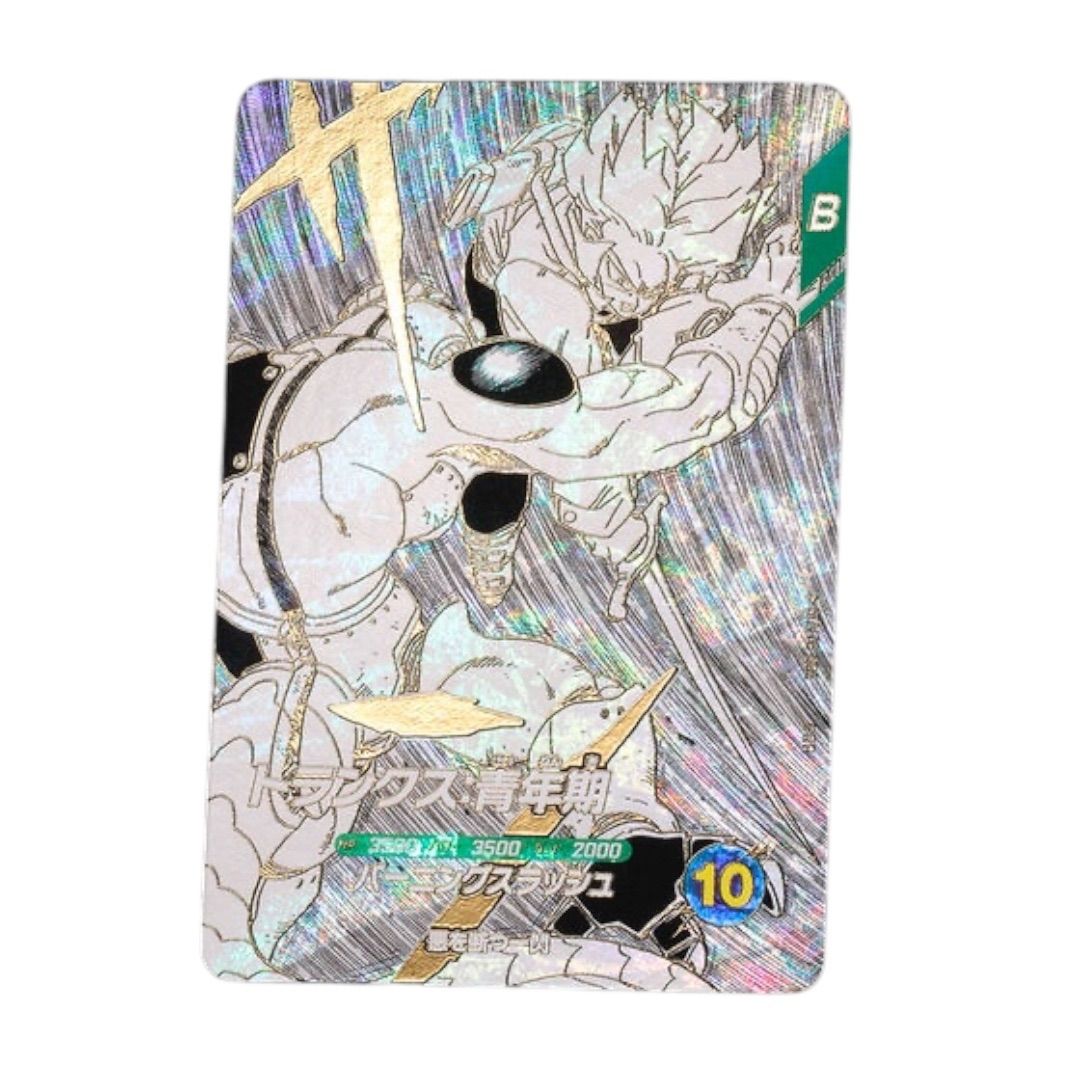 ドラゴンボールスーパーダイバーズ 9ポケットバインダーセット DRAGON