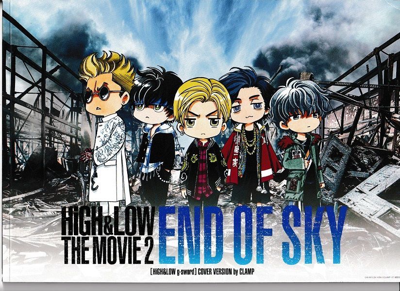 HiGH&LOWTHE MOVIE2 END OF SKY プレスシート 非売品 HiGH&LOWTHE MOVIE2 END OF SKY プレスシート 非売品 HiGH&LOWTHE