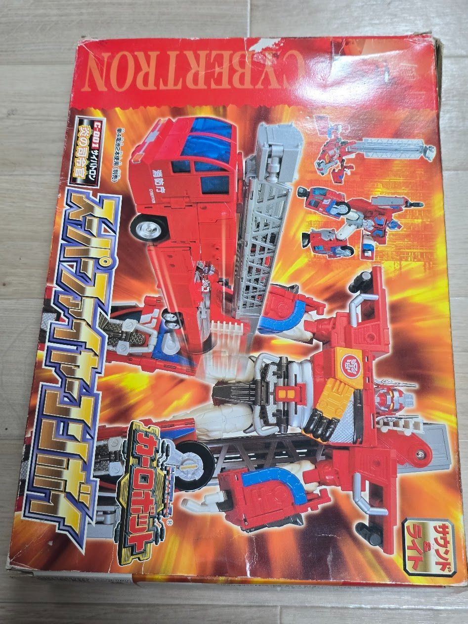 トランスフォーマー C-001 スーパーファイヤーコンボイ カーロボット C-001 スーパーファイヤーコンボイ 「トランスフォーマー カーロボット