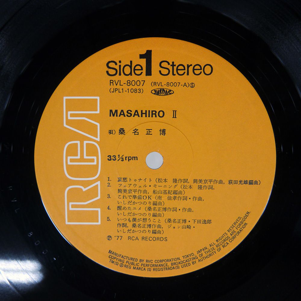 国内盤 桑名正博/マサヒロII 哀愁トゥナイト/RCA LP - メルカリ
