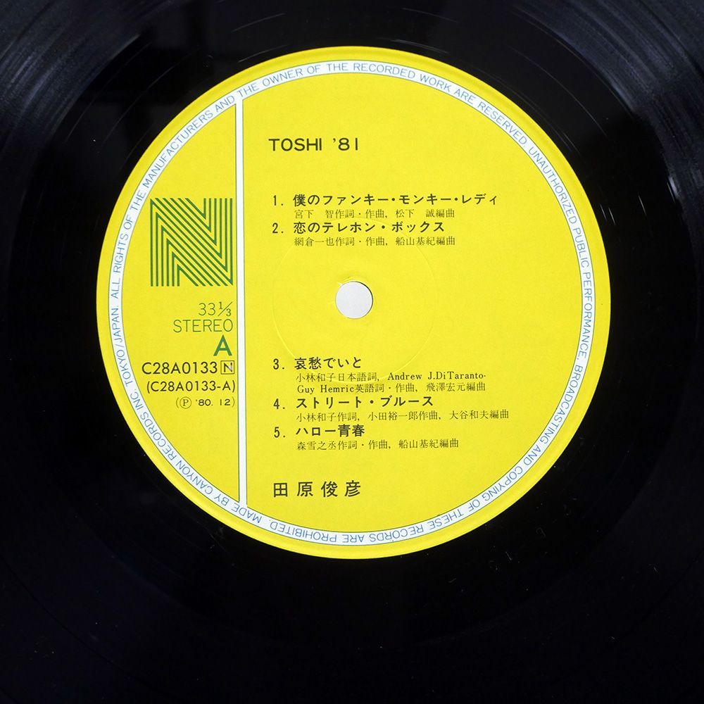 国内盤 田原俊彦/TOSHI '81/NAV LP - メルカリ