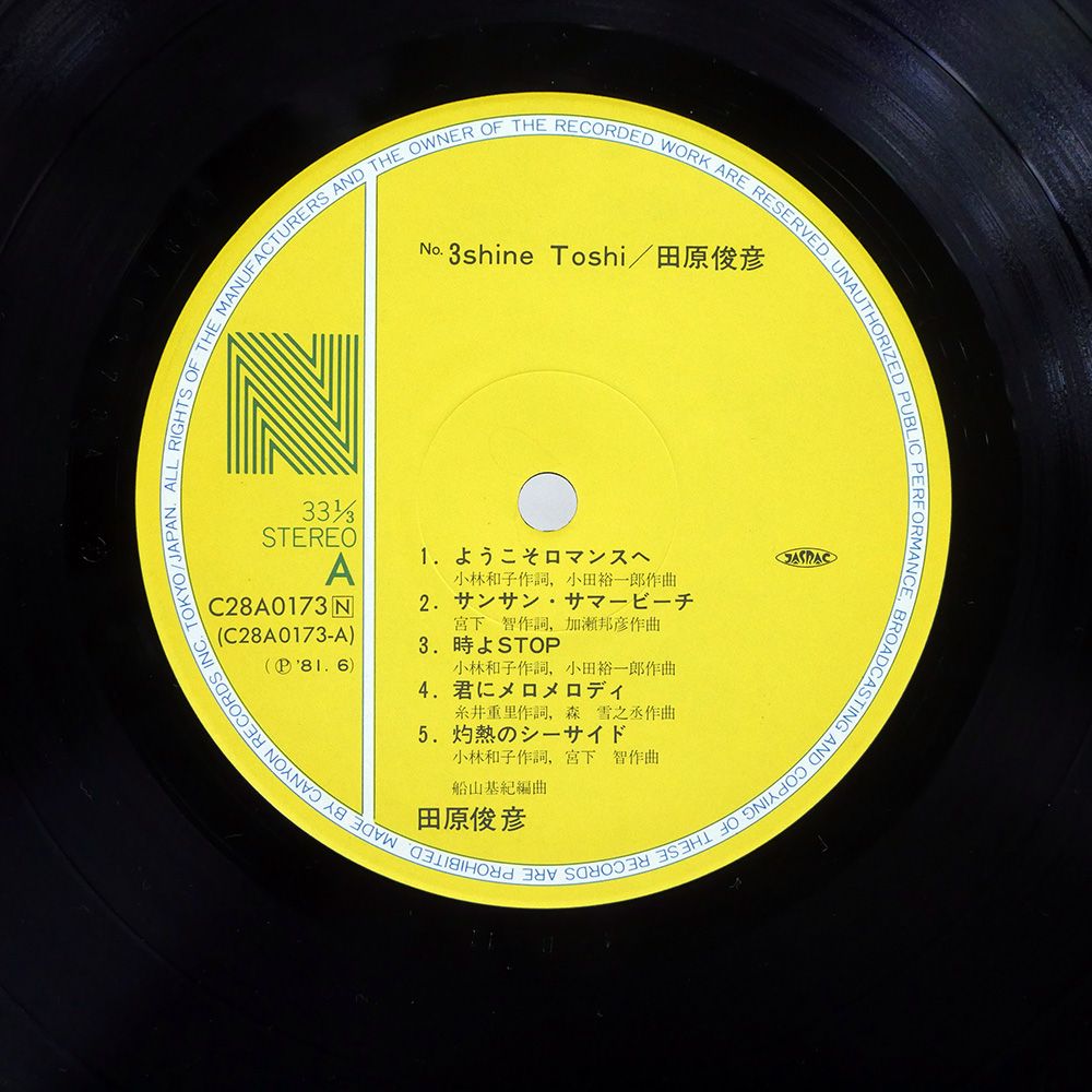 国内盤 田原俊彦/NO.3 SHINE TOSHI/NAV LP - メルカリ