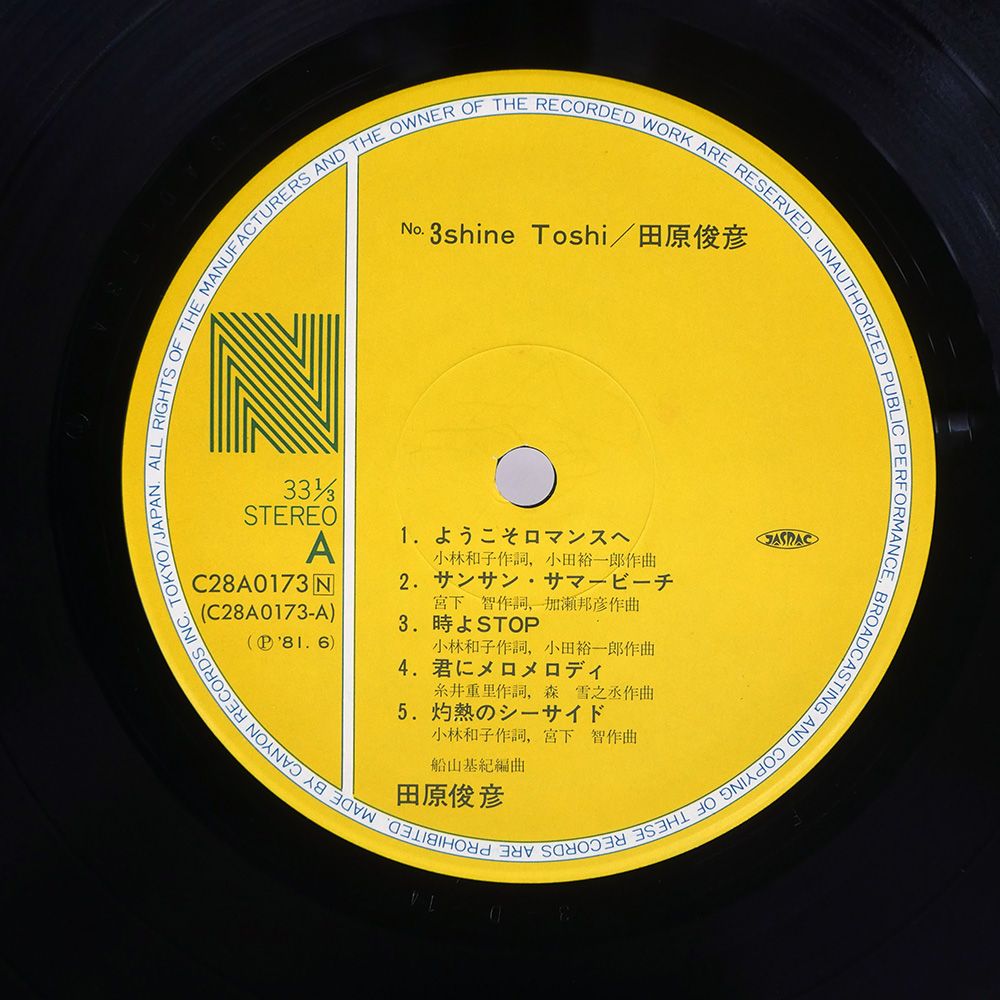 国内盤 田原俊彦/NO.3 SHINE TOSHI/NAV LP - メルカリ