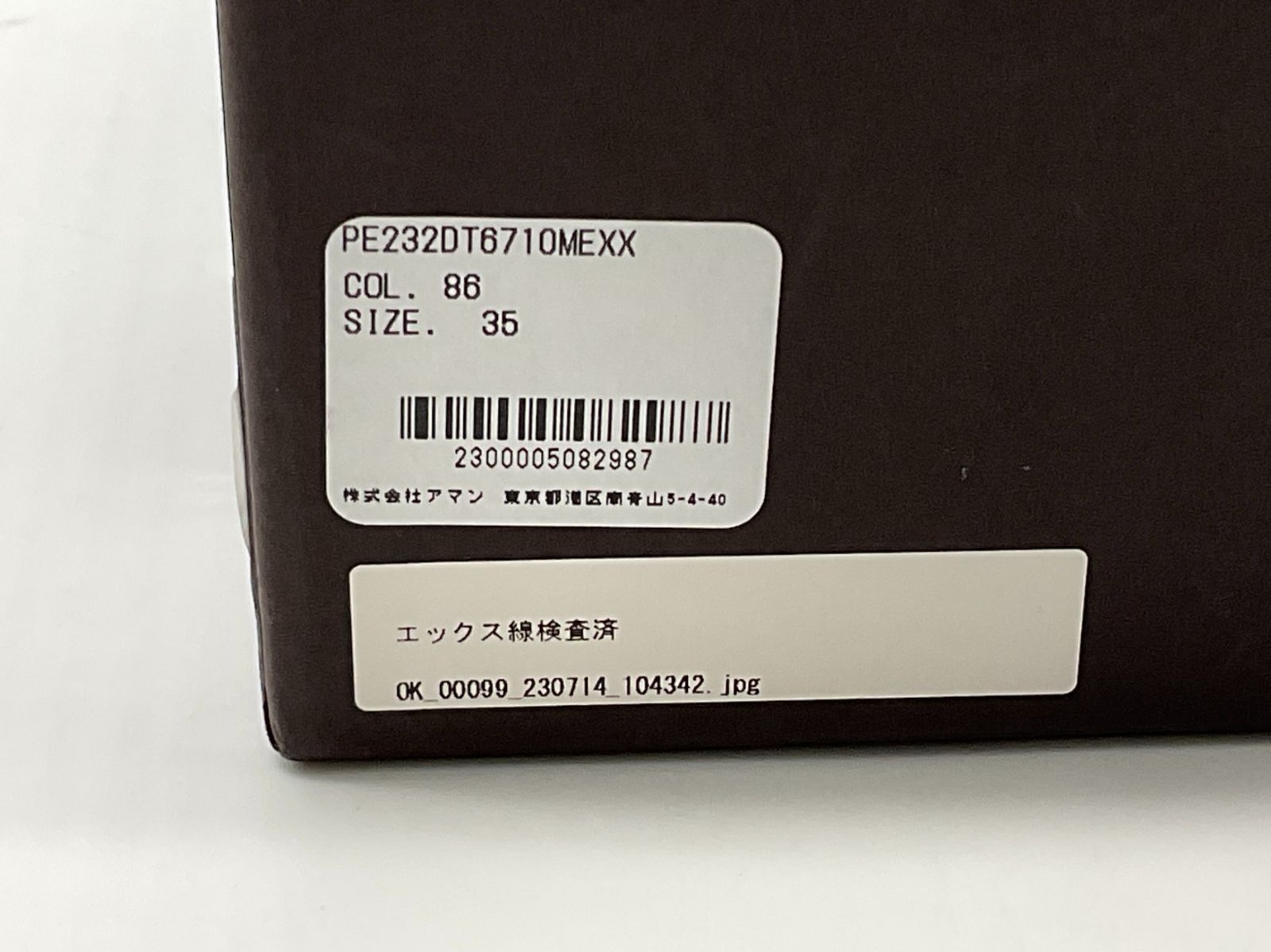 未使用 PELLICO ペリーコ 6710 SOLE 80 SA ボア切り替えヒールミュール