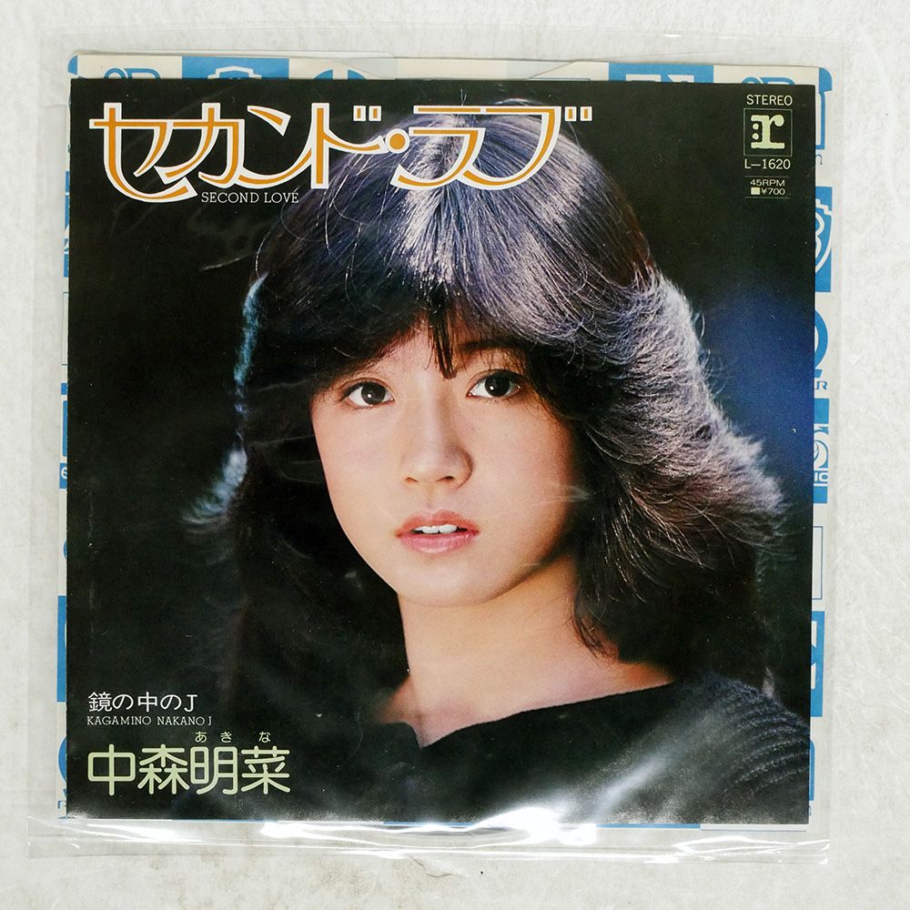 ジャンク 国内盤 中森明菜/セカンドラブ/REPRISE 7 □ - メルカリ